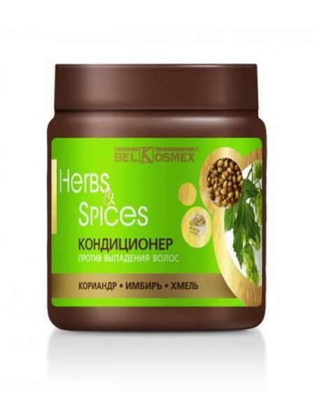 кондиционер против выпадения волос кориандр имбирь хмель Herbs&Spices 500