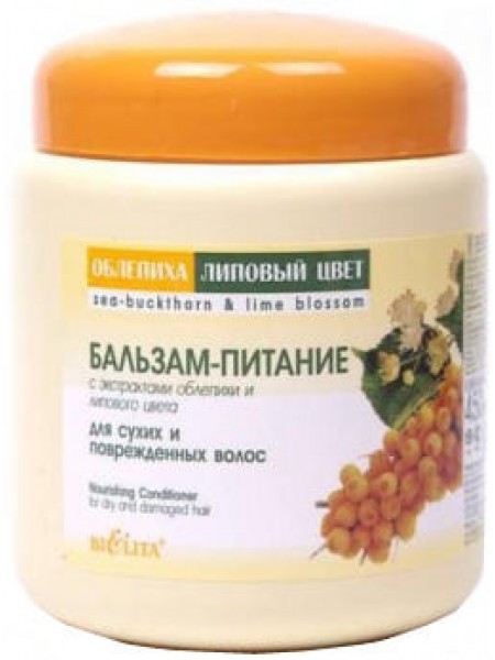 Бальзам-питание для сухих и поврежд. волос (ОБЛЕПИХА 450 мл)