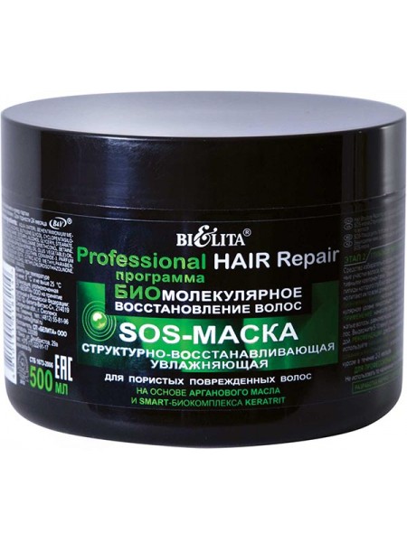 Hair Repair SOS-маска структурно-востанавл. д/поврежденных волос 500/15