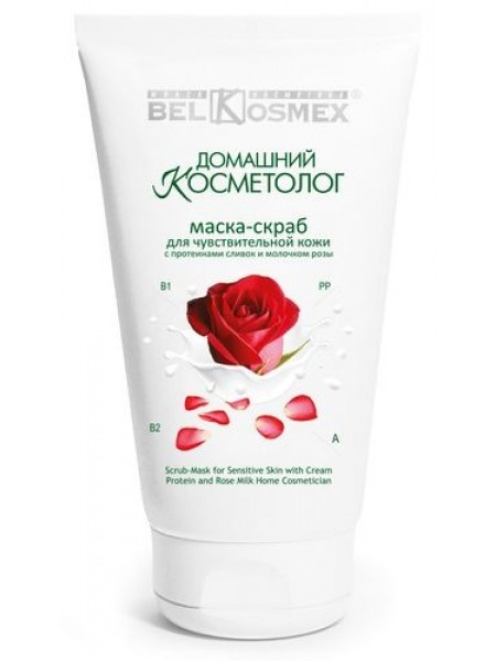маска-скраб для чувствительной кожи с протеинами сливок и молочком розы Домашний косметолог 100
