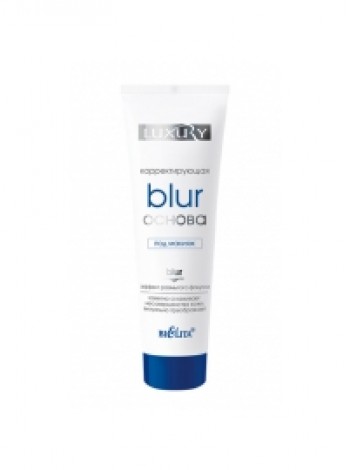 Корректирующая Blur-основа под макияж (туба 30 мл Luxury)