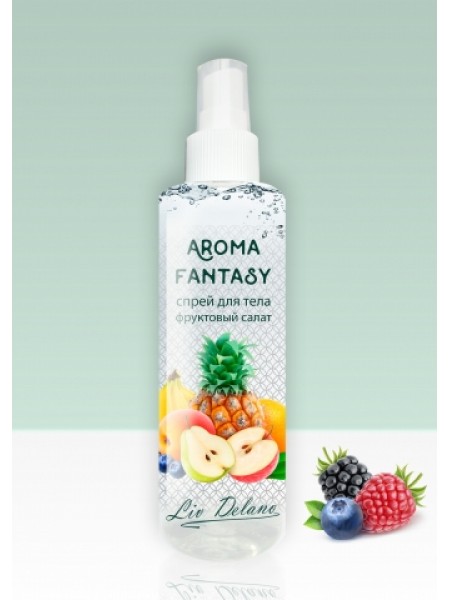 Aroma Fantasy Спрей для тела "Фруктовый салат", 200мл