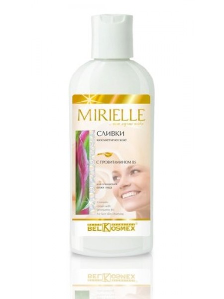 сливки косметические с провитамином В5 для очищения кожи лица Mirielle 150