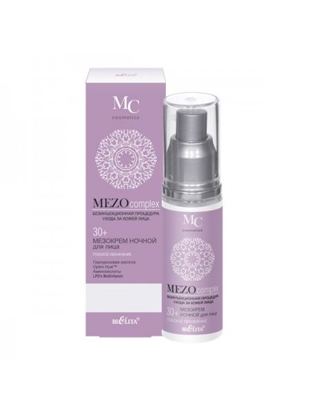 МезоКрем ночной для лица 30+ Глубокое увлажнение (50 мл MEZOcomplex)