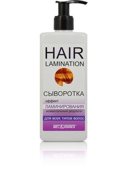 сыворотка эффект ламинирования моментальный результат для всех типов волос HAIR LAMINATION 230