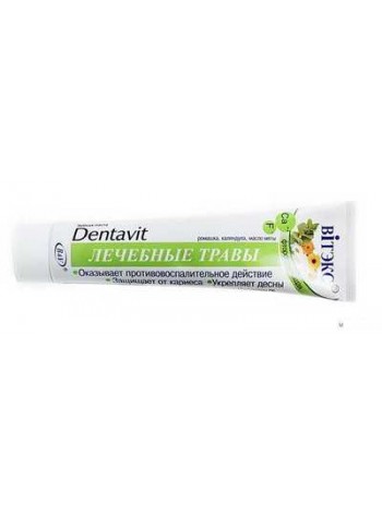 Зубная паста фторосодерж." Dentavit " Лечебные травы 160г.