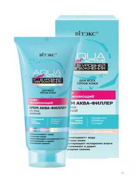 Aqua Super Active Суперувлажняющий крем аква-филлер для лица дневной,50мл.