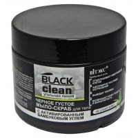 BLACK CLEAN МЫЛО-скраб для тела черное густое300