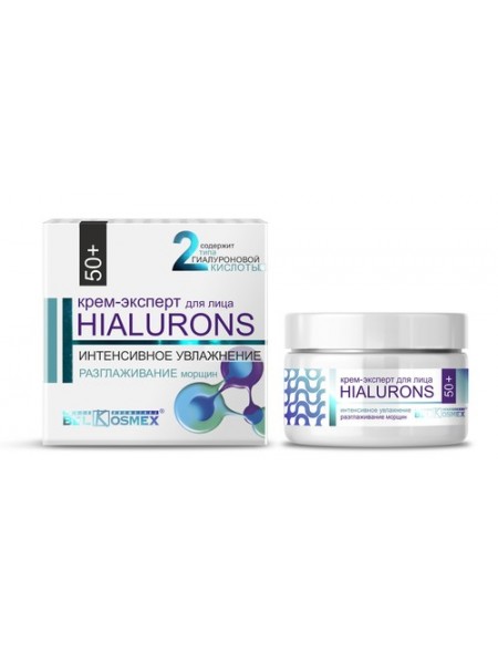 Hialurons 50+ Крем-эксперт для лица интенсивное увлажнение разглаживание морщин 48мл