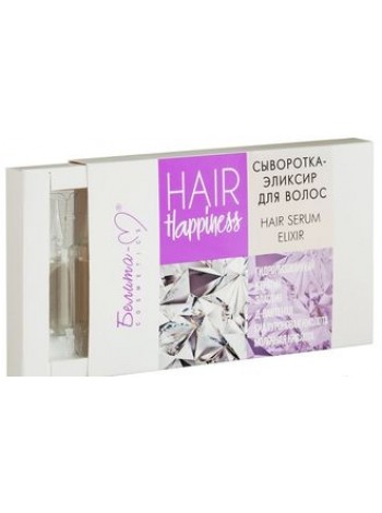 Сыворотка-эликсир для волос серии "HAIR Happiness" 8 шт х 5 мл
