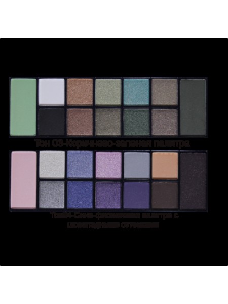 Набор теней Color Palette Eyeshadow, 12 цветные/CTE12, тон 03 Коричнево-зеленая палитра