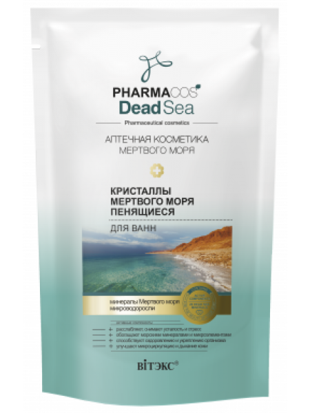 PHARMACOS DEAD SEA Кристаллы Мертвого пенящ для ванн, 500 мл дой-пак
