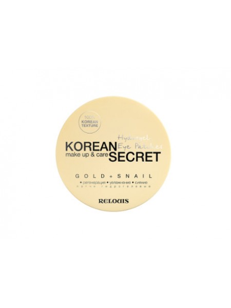 KOREAN SECRET Патчи гидрогелевые make up & care Hydrogel Eye Patches GOLD+SNAIL, Relouis
