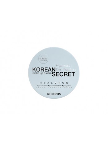 KOREAN SECRET Патчи гидрогелевые make up & care Hydrogel Eye Patches HYALURON, Relouis