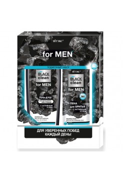 Подарочный набор BLACK CLEAN FOR MEN (Гель для душа+Пена для бритья) К4